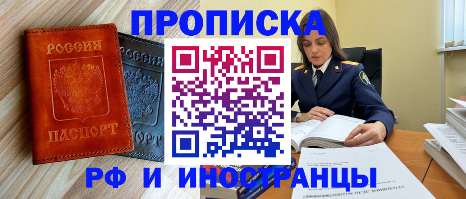 регистрация для школы в Светогорске